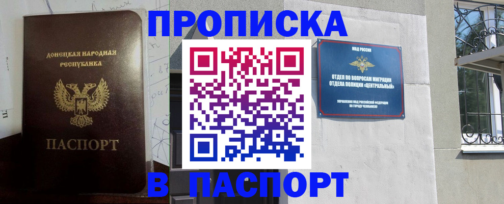 регистрация в Пересвете